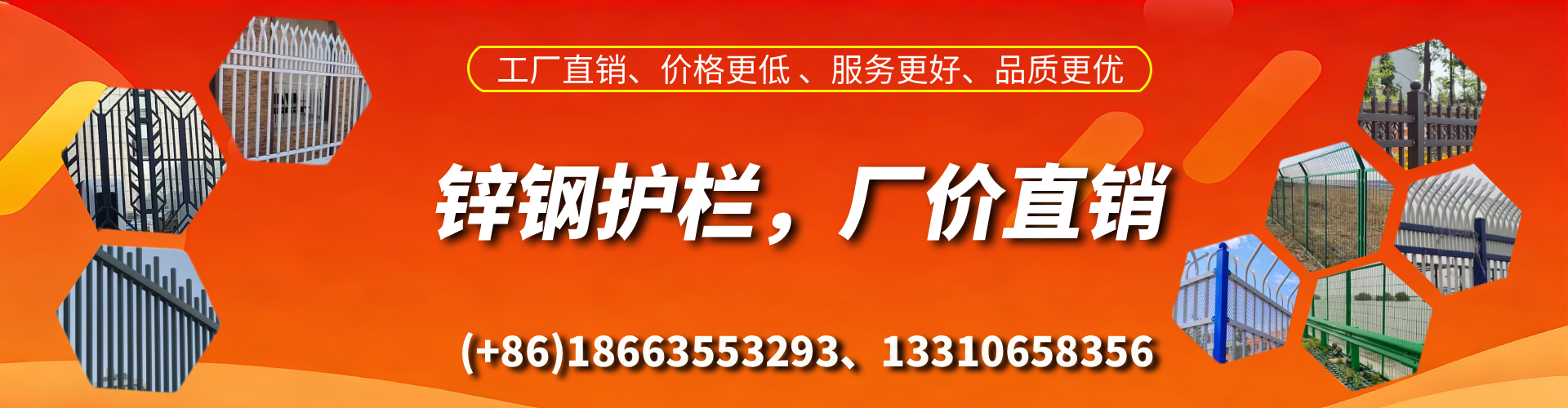 林芝锌钢护栏生产厂家